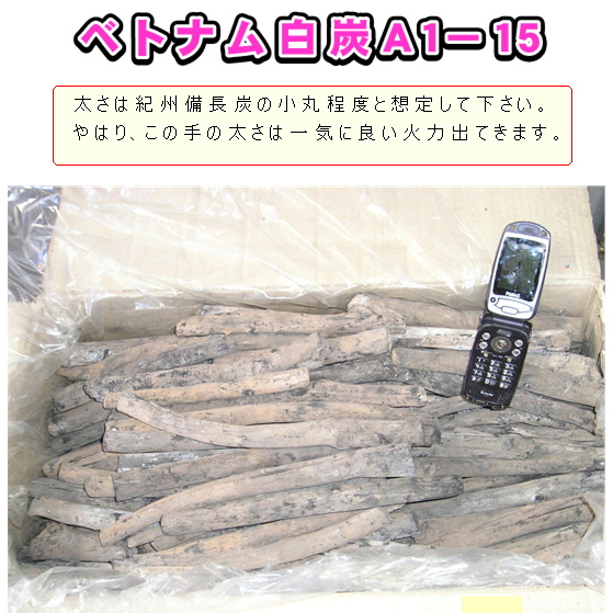 �x�g�i���`1-15