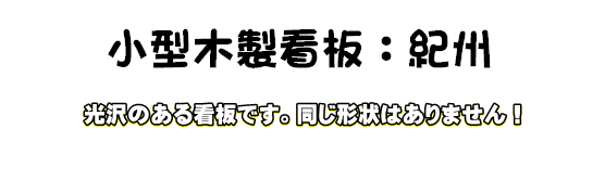 ���^�ŔI�B����