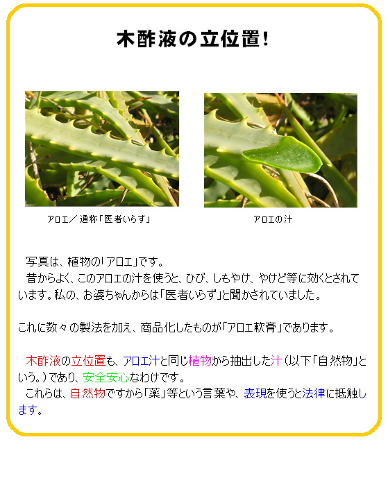 �ؐ|�t�̓A���G�Ɠ����|�W�V����