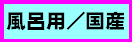 ���C�Y