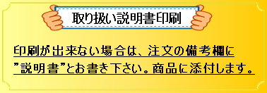 �����C�p�̐�����