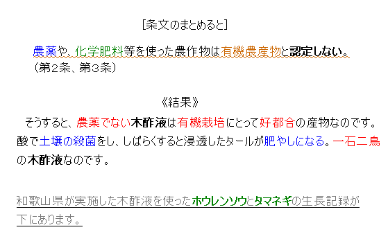 �L�@��؁BJAS�@�𕶁B