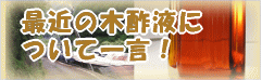 �I�B�����Y�̖ؐ|�t�B�Z�����F�̐F�ŁA�_�x�������̂������ł��B����A�����C�A�₻�̑��F��ȗp�r�ɂ��g�p�����܂��B�`������Y�q�̖ؐ|�t����x�������������B