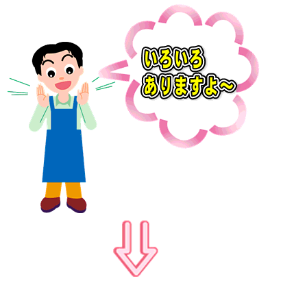 ���Ђ̖ؐ|�t�́A�����ȃ^�C�v������܂��B�ʂ��������i�͈����ƂȂ��Ă��܂��B�A���A�P���b�g�����A�P�g�����ؐ|�t�̕i���ɈႢ�͂���܂���B��������A���l���������B