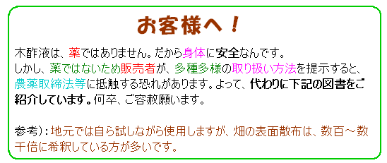 �ؐ|�t�Ɏ�舵��