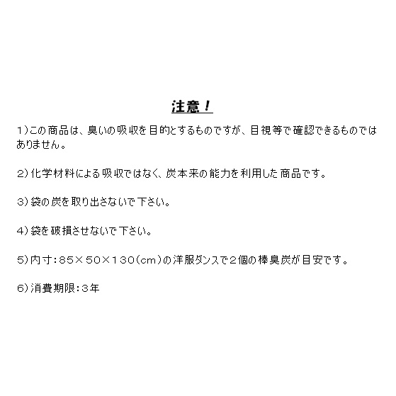 �_�L�Y�̒��ӏ���