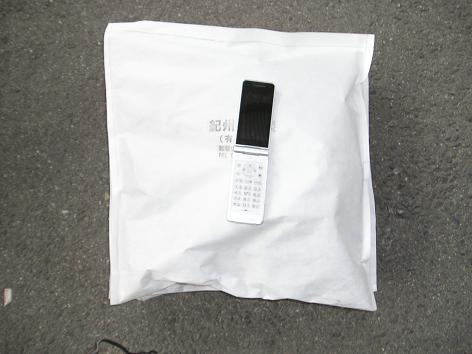 袋入り2kg