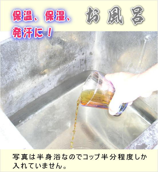 �����C�Ɏg����ꍇ�́A160���b�g���ɃR�b�v�P�t�̖ؐ|�t�������߂ł��B���̐F�͑S���ς��܂���B�������A�L���͂���Ȃ�ɂ���A�g�̂ɑ΂���ۉ��₻�̑��́A���Ƃ�������҂ł���ł��傤�B