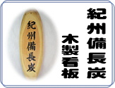 �I�B�����Y�̖ؐ��Ŕ�