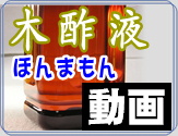 �I�B�����Y�̐��Y���ɁA���Y���Ƃ��č̎悳���̂��ؐ|�t�ł��B�_�x15�����x�̔��ɋ����t�̂ŁA�������A���̗p�r�͑��푽�l�ł���܂��B
