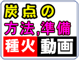 �Y�΂̏����i