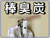 �I�B�����Y�̖_�L�Y