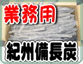 �I�B�����Y�̋Ɩ��p