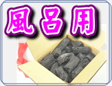 �����C�p�E���C�p�Y�̑厖�ȂƂ���́A�����������Ȃ��悤�ȒY���g���Ƃ������Ƃł��B����ɒ��ޒY���g�����ƁB��{�I�ɂ����C�Ɏg���Y�Ƃ��Ă͊O���Y�����Y�������ł��B���Ƃ͎g�p�������̋C�����ł��B