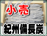 ��ʗp�̋I�B�����Y