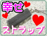 �X�g���b�v
