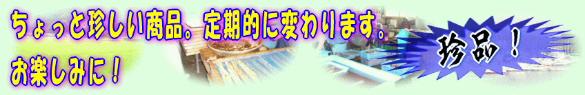 �I�B�̓��Y�i