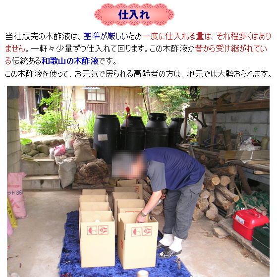 �n���́A�ǂ��ؐ|�t�΂�������܂߂ɏW�߂ĉ��܂��B��x�ɁA��ʂɎd����邱�Ƃ͓���ł����A�E�l����ƐM���֌W��ۂ��Ȃ�����𒸂��Ă���̂ŕi�؂�ɂȂ邱�Ƃ͂���܂���B����A�a�̎R�̖ؐ|�t���������������B�����ƍ��܂łƂ͈Ⴄ����������Ǝv���܂��B