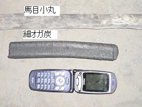 �n�ڏ��ۂƂ̔�r