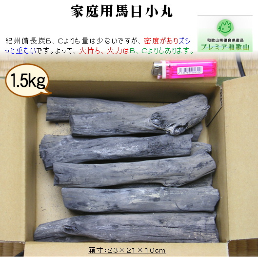 �ƒ�p�n�ڏ���2.5kg