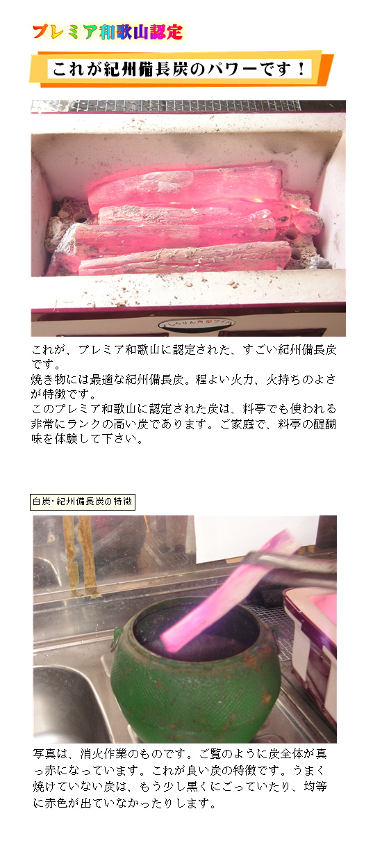 �v���~�A�a�̎R�F�菤�i