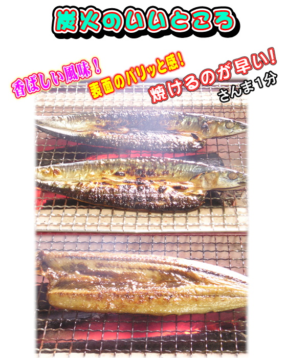 �Y�΂̑�햡�́A�Ȃ�ƌ����Ă����΂��������ł��B����͓d�C��K�X�ł͏o���Ȃ����ł��B�Ă���̂������A�\�ʂ����ːF�ɂȂ�Β��g���\���ς��Ă���B����͒Y�Γ��L�̃��J�j�Y���ł��B