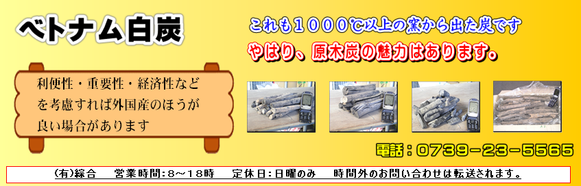 �x�g�i�����Y